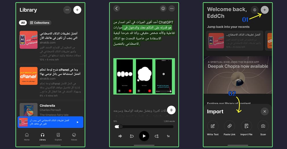 أفضل تطبيقات الذكاء الاصطناعي التي يجب أن تكون في هاتفك الآن