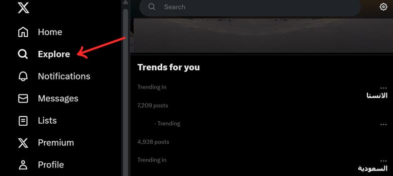معنى كلمة ترند في السوشيال ميديا: دليلك حول Trending بالعربي