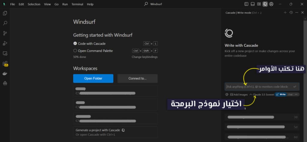 شرح Windsurf: دليلك لاستخدام الذكاء الاصطناعي في كتابة الأكواد