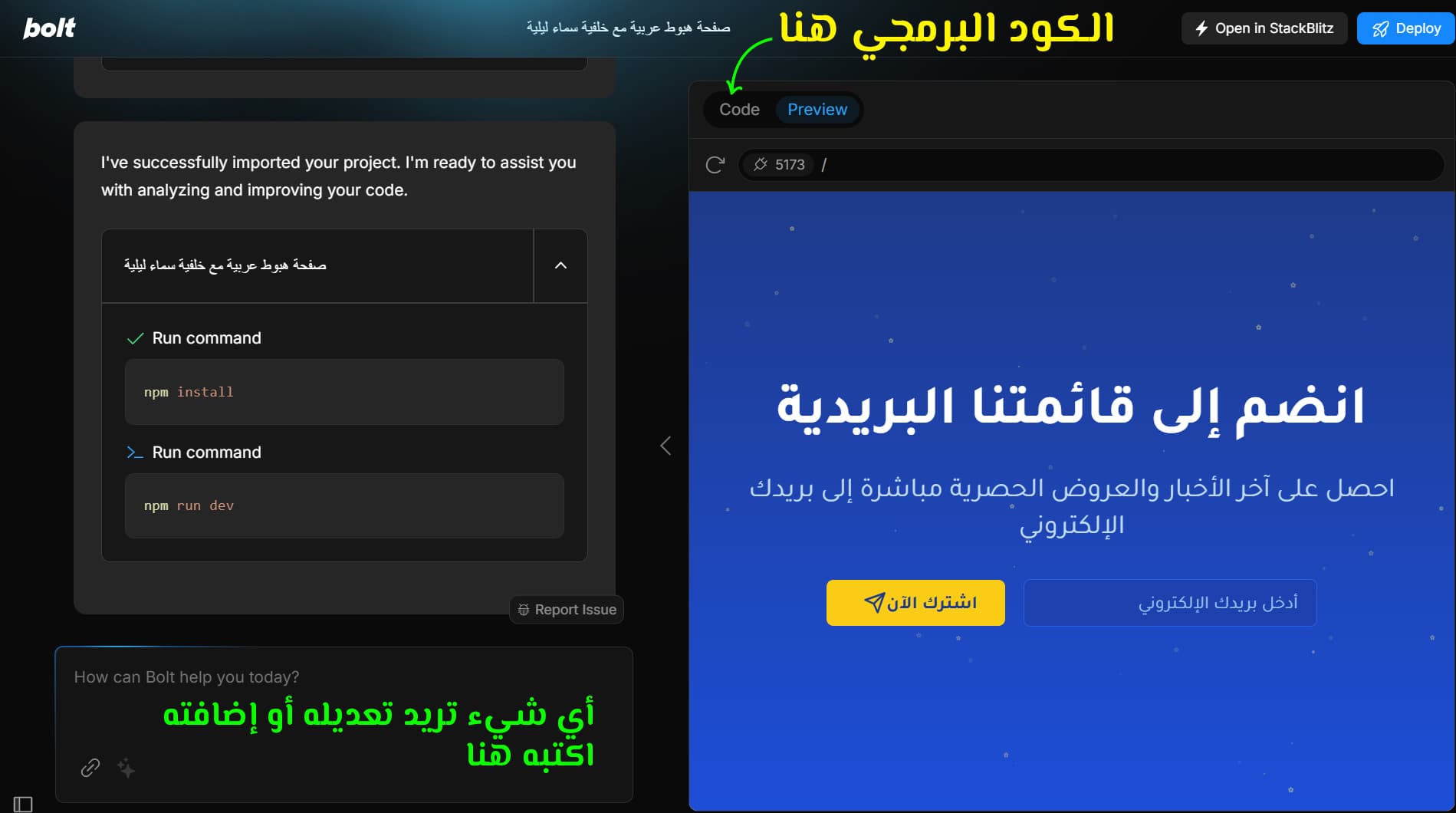 البرمجة بأسلوب جديد (Vibe Coding): دليلك لفهم واستخدام فيب كودينج