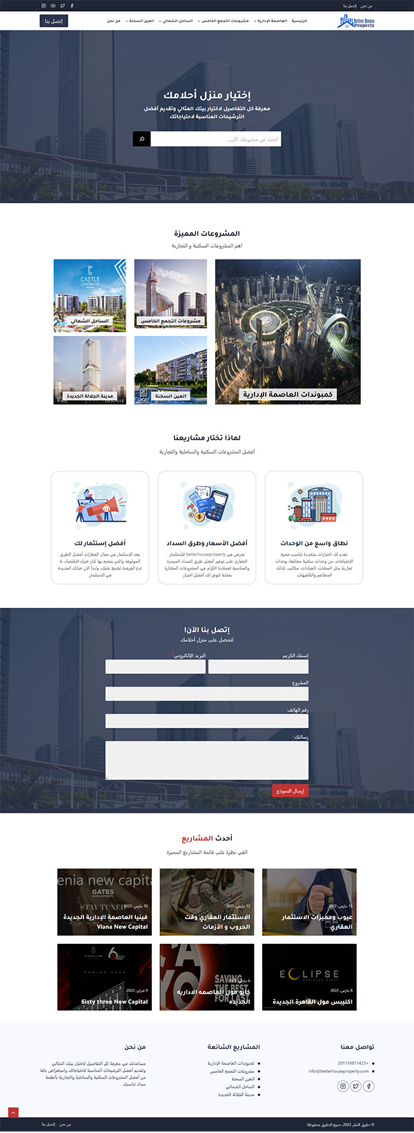 الصفحة الرئيسية