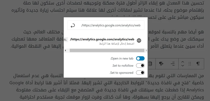 فتح الرابط في نافذة جديدة.