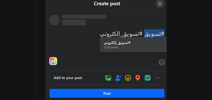 كيفية عمل هاشتاق في الفيس بوك