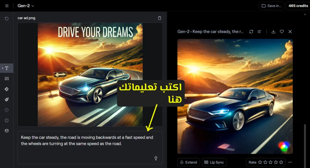 Runwayml لتحويل الصور العادية إلى رسوم متحركة.